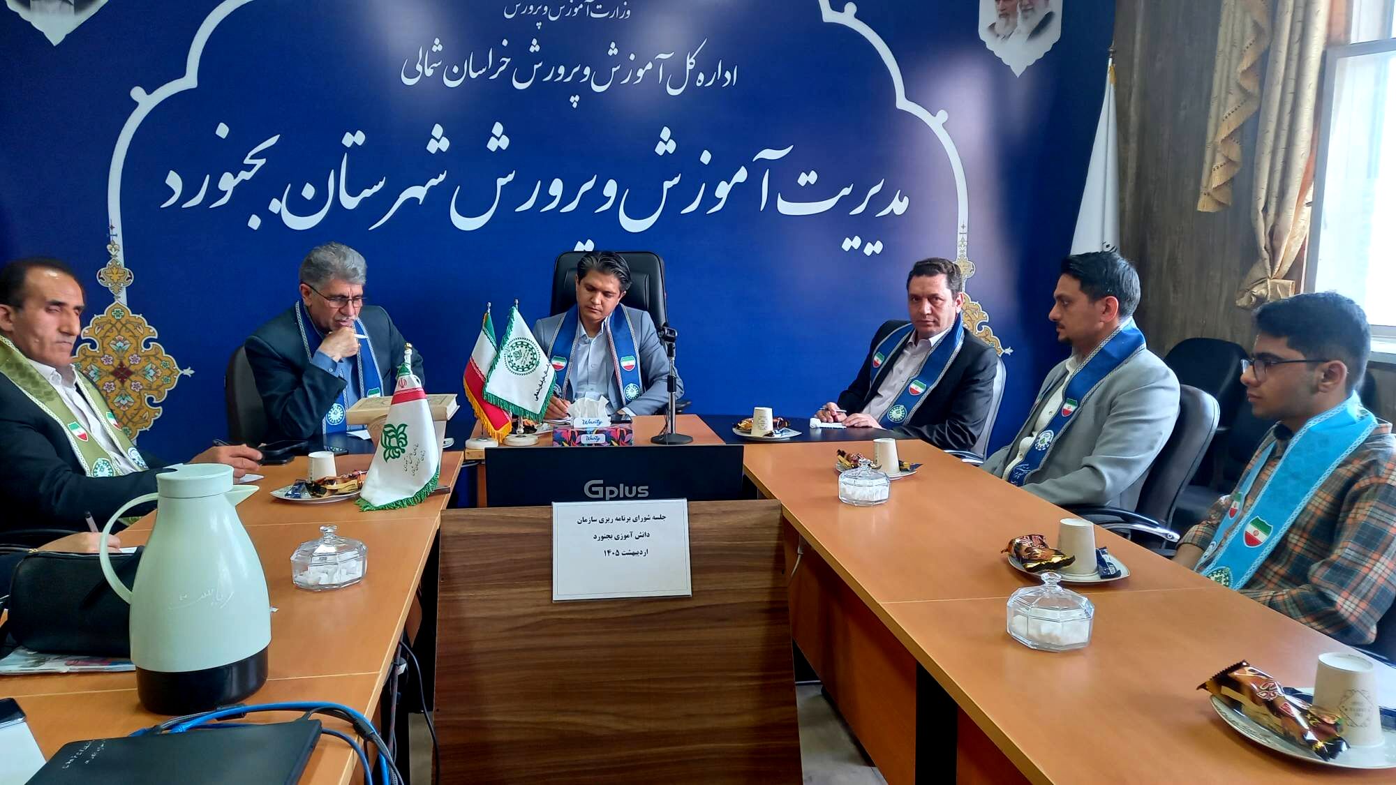 جلسه شورای برنامه ریزی سازمان دانش‌آموزی با حضور مسئولان شهرستان بجنورد 