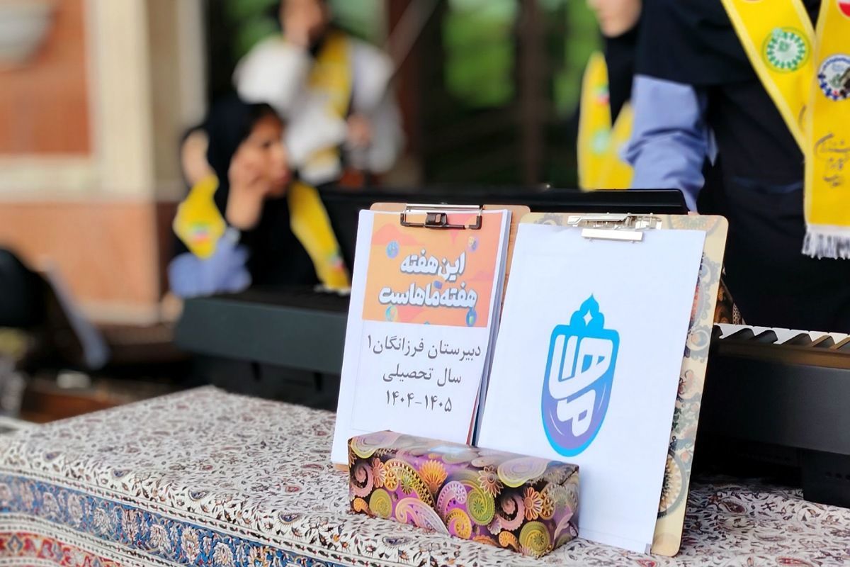 هفته فرهنگی و هنری «ماها» در دبیرستان فرزانگان۱