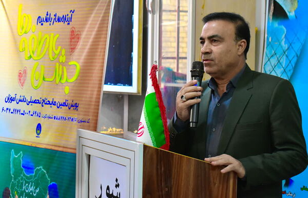 نواخته شدن زنگ «شور عاطفه‌ها» در مدارس کهگیلویه‌ و‌ بویراحمد