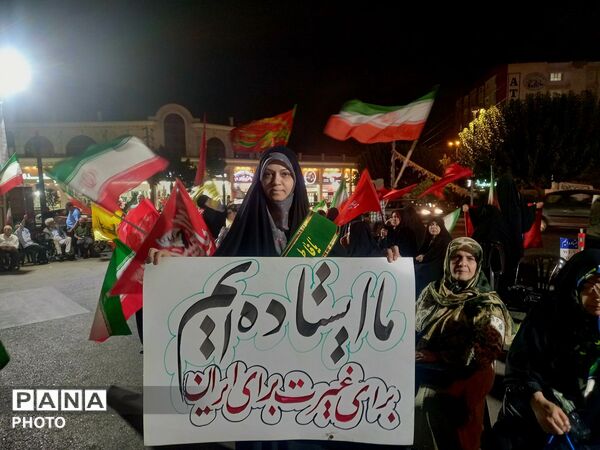 صدونودمین تجمع همبستگی و ایستادگی مردم کرج 
