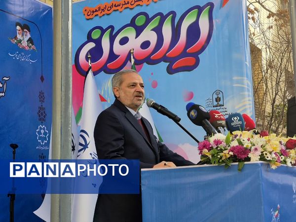 صدای انقلاب طنین انداز شد