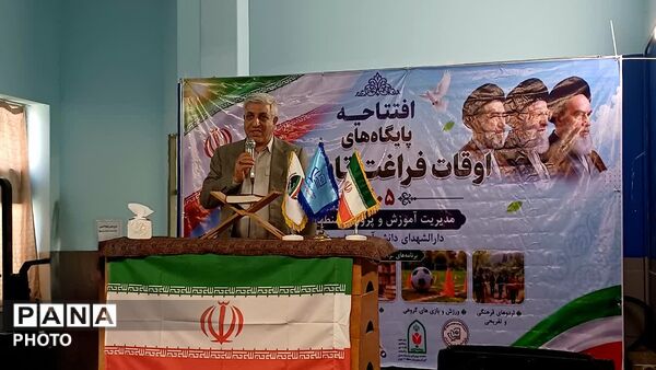 در آستانه سال تحصیلی ۱۴۰۶-۱۴۰۵ و اجرای پروژه مهر؛ افتتاحیه پایگاه‌های اوقات فراغت تابستان ۱۴۰۵