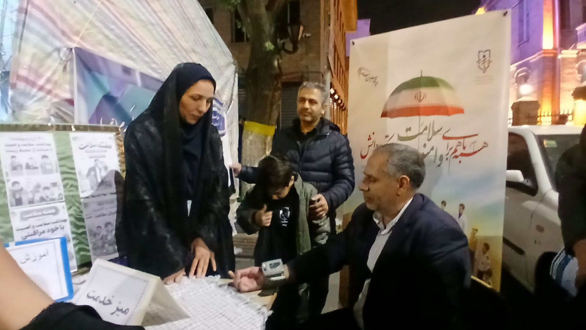 لبخند سلامت در موکب آموزش و پرورش آذربایجان شرقی 