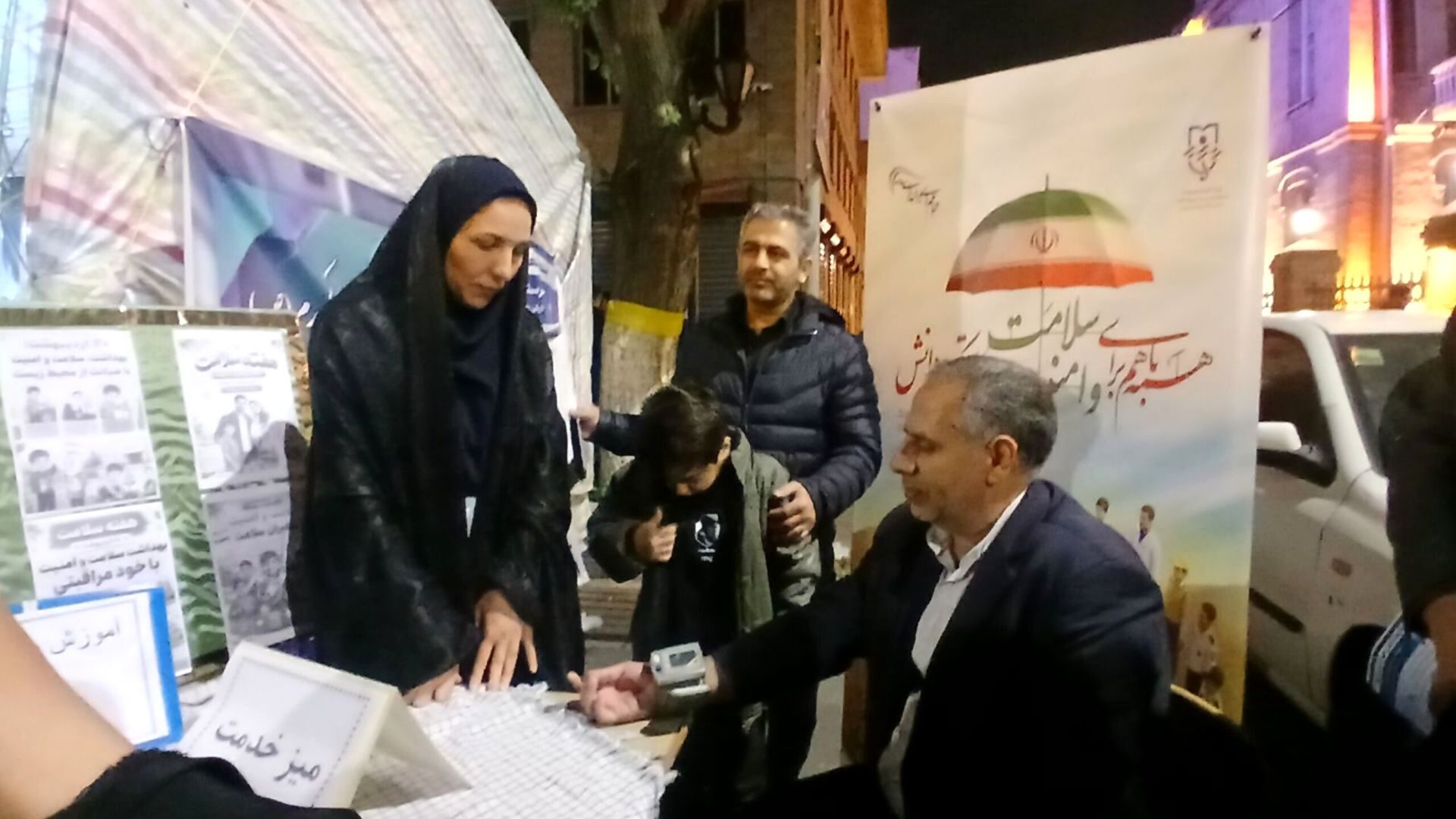لبخند سلامت در موکب آموزش و پرورش آذربایجان شرقی 