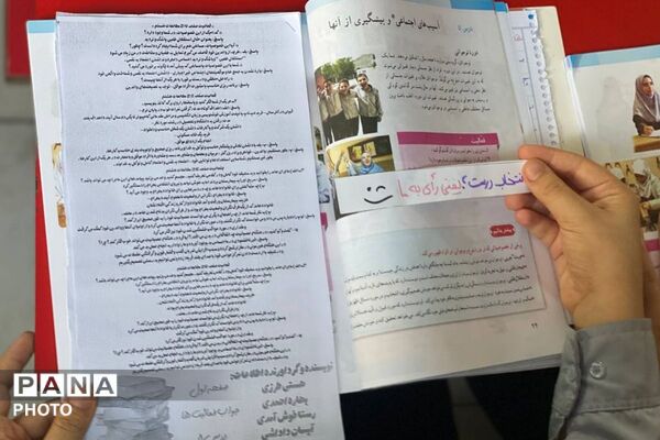 رقابت خلاقانه دانش‌ آموزان پایه هشتم  دبیرستان نگین دانش در مسیر یادگیری نوین