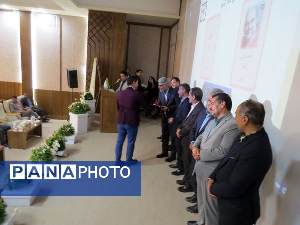 اختتامیه دومین جشنواره طراحی بهینه سوال امتحانی با رویکرد راهنمای عمل طراحی سوالات مفهومی آزمون‌های نهایی