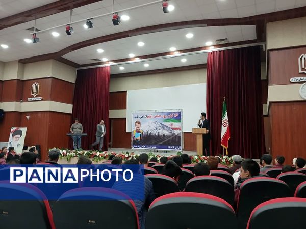 مراسم گرامیداشت روز دانش‌آموز  در دبیرستان حاج مصطفی حاج حسنی