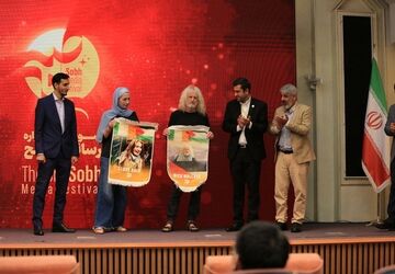 «نگین مقاومت؛ ایرلند صدای فلسطین» در جشنواره بین‌المللی صبح رونمایی شد