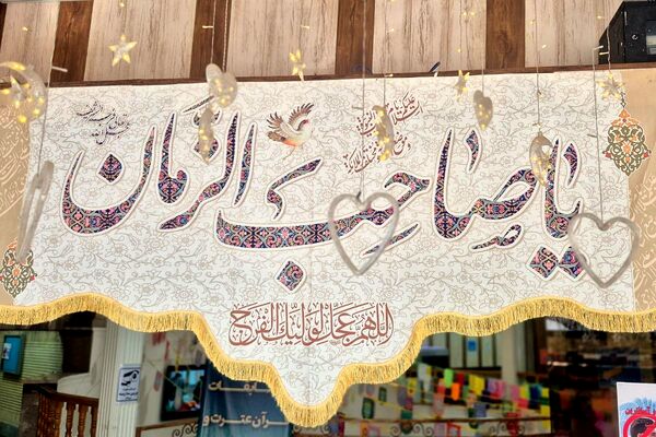 دارالقرآن اسلامشهر میزبان دختران قرآنی در مسابقات منطقه‌ای