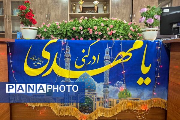 جشن میلاد امام زمان (عج) در دبستان هدی