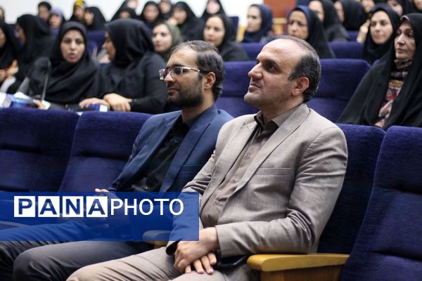 تجلیل و تکریم از ارزیان و تسهیلگران کانون‌های ارزیابی طرح کیفیت بخشی معاونین پرورشی در استان اصفهان