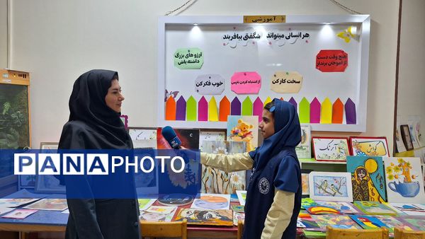 نمایشگاه هنری؛ جرقه‌ای از امید و استعداد در دبستان آرمینه مصلی‌نژاد