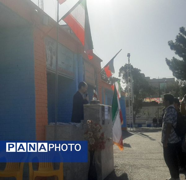 زنگ مهر در دبیرستان شاهد ابوذر غفاری نیشابور به صدا در آمد 