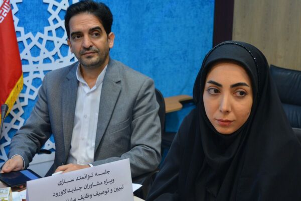 برگزاری جلسه توانمند سازی ویژه مشاوران جدیدالاورود در بهارستان دو