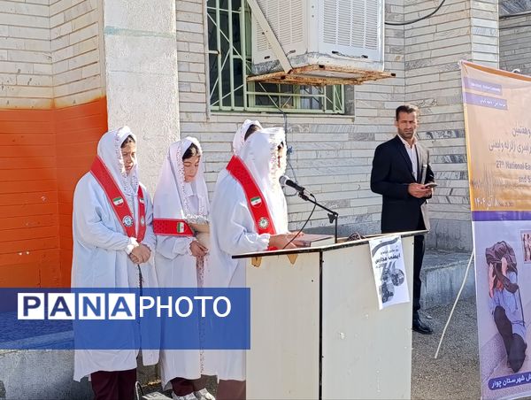 بیست و هفتمین مانور سراسری زلزله در مدارس شهرستان چوار