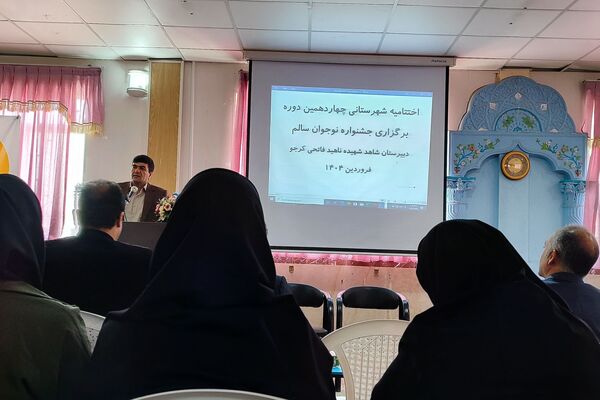 تقدیر از نفرات برتر جشنواره نوجوان سالم در شهرستان قروه
