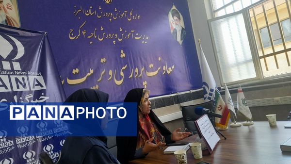 برگزاری نشست هم‌اندیشی خبرنگاران پانا ناحیه ۴ کرج 