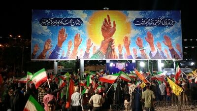 اجتماع ولایت‌مداران شیراز در شب عید مباهله