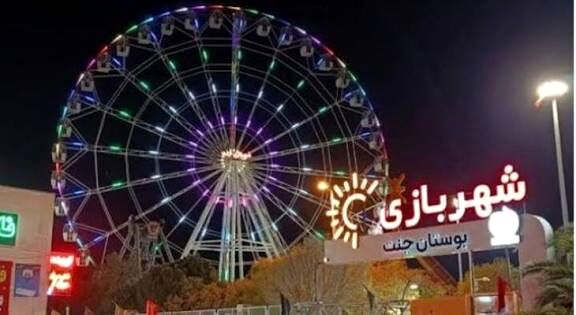 بیانیه اداره کل حفظ آثار و نشر ارزش‌های دفاع مقدس در پی هنجارشکنی در باغ جنت شیراز