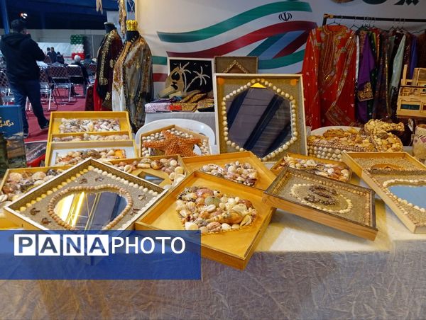 ایران جان، هرمزگان ایران