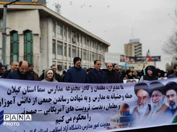 راهپیمایی روز قدس در رشت