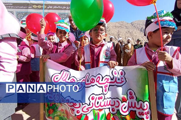 پیش دبستانی‌ها در زرقان تمرین استکبار ستیزی کردند 