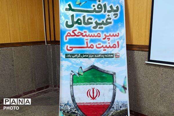 نکوداشت پدافند غیرعامل در سازمان آتش‌نشانی نسیم‌شهر