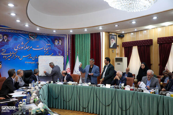 انتخابات مرحله کشوری شورای هماهنگی موسسان مدارس غیر دولتی