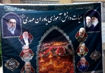 مشق شور و شعور حسینی در هیئت یاوران مهدی(عج) فیروزآباد
