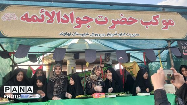 برپایی موکب جوادالائمه به میزبانی مدارس شهرستان نهاوند