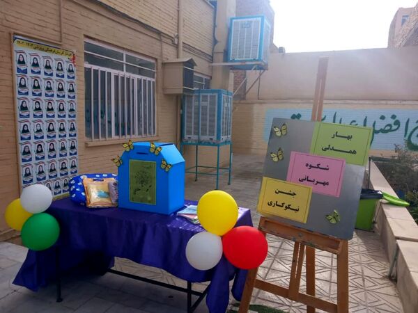 برگزاری بهار همدلی شکوه مهربانی جشن نیکوکاری در دبیرستان عفت