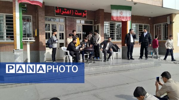 جشن میلاد امام علی (ع) و روز پدر در مدرسه ابوریحان بیرونی 