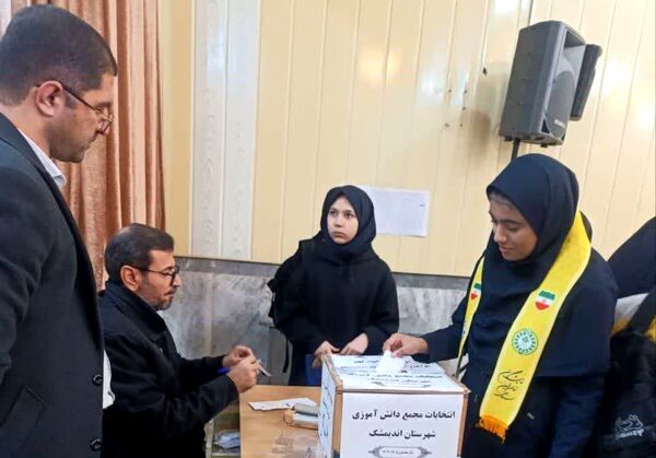 انتخابات  هیات رئیسه مجمع دانش‌آموزی اندیمشک