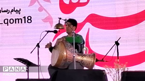 جشن هلهله فرشته‌ها در قم