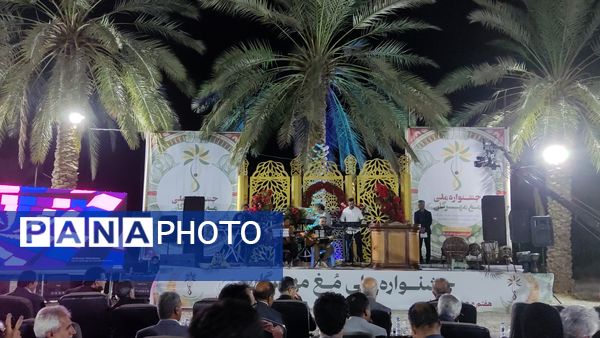 پاییز حاجی آباد با رنگ مهرگان به اوج رسید