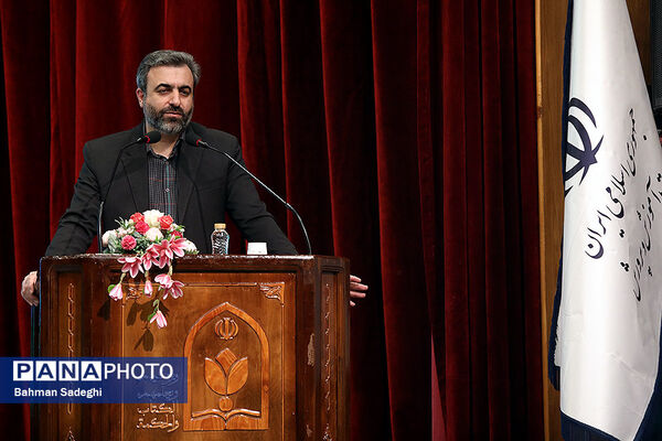 گردهمایی آموزشی مدیران و معاونان منابع انسانی ادارات کل آموزش و پرورش