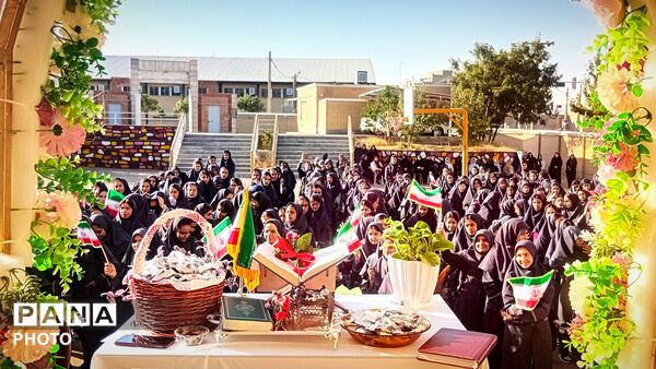 آغاز سال تحصیلی در مدرسه شاهد مریم تویسرکان