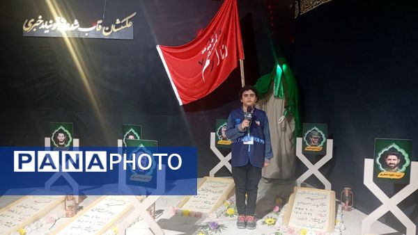 مراسم تشییع پیکر استاد فرشچیان