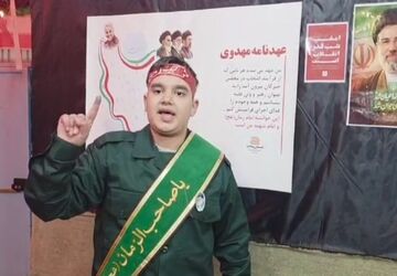 نمایشگاه دانش‌آموزی «شجره طیبه»