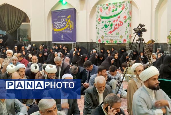 اختتامیه چهل و هفتمین دوره مسابقات قرآن کریم استان خراسان رضوی