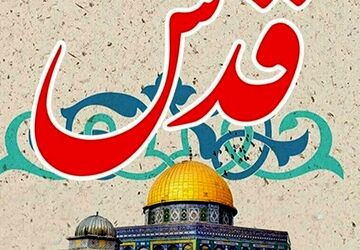 دعوت دانش‌آموزان خبرنگار استان از عموم مردم برای شرکت در راهپیمایی 