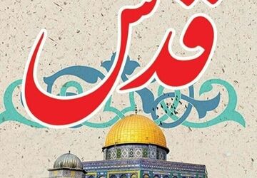دعوت دانش‌آموزان خبرنگار استان از عموم مردم برای شرکت در راهپیمایی 