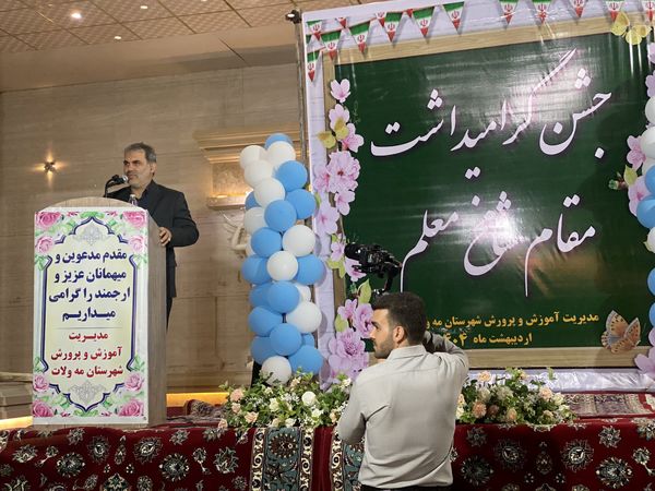 هفته‌ای برای ستایش دانایی؛ جشن معلمان در تالار ملک برگزار شد