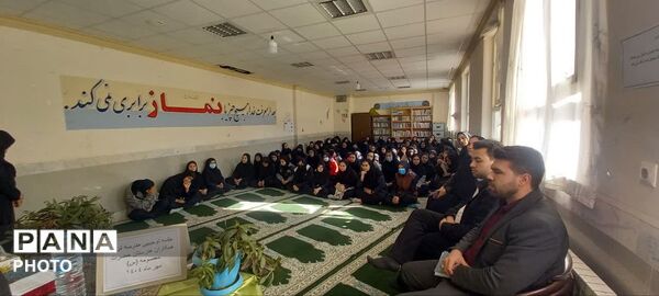  طرح «قاضی در مدرسه» درمدارس شهرستان کلات