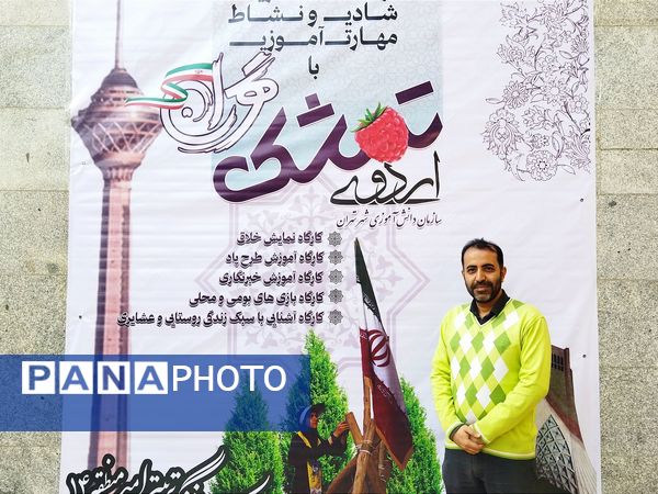 اردوی تمشک، تجربه‌ای متفاوت از کانون امید