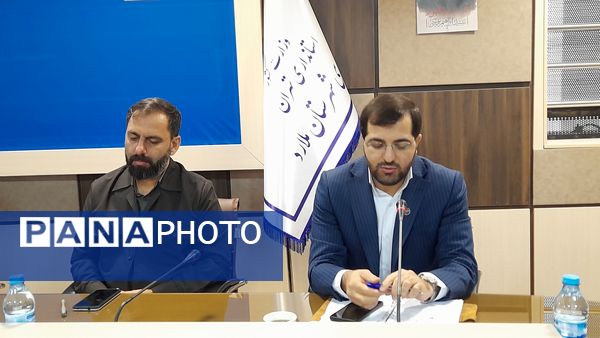 چهارمین جلسه شورای آموزش و پرورش شهرستان ملارد با حضور نماینده مردم در مجلس شورای اسلامی