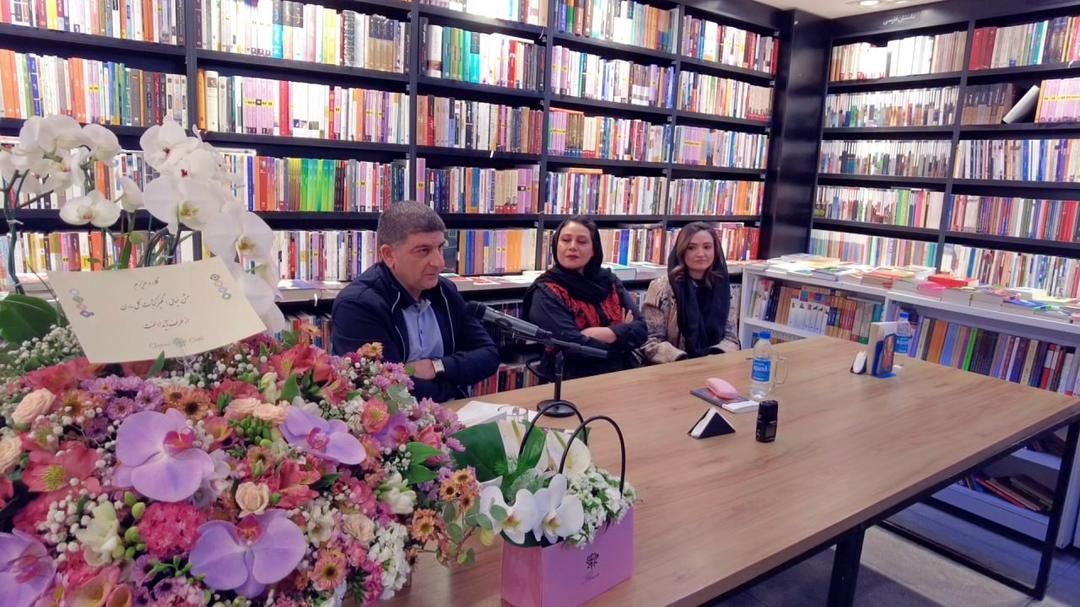 دومین کتاب گلاره عباسی رونمایی شد