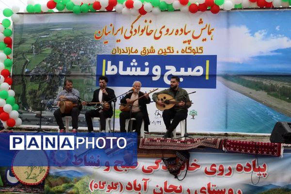 همایش پیاده‌روی خانوادگی در گلوگاه 