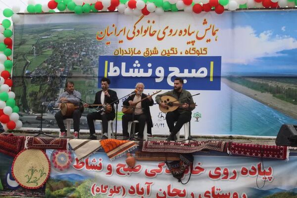 همایش پیاده‌روی خانوادگی در گلوگاه 
