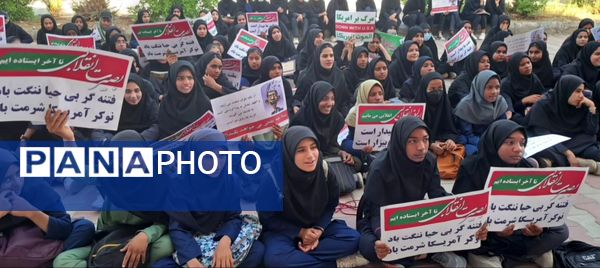 اجتماع دانش‌آموزان به‌مناسبت روز ۱۳ آبان در مدارس شهرستان قلعه گنج 